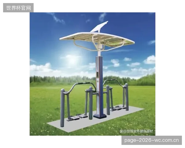 预判:下一代智慧健身器材将集成运动自发电模块,与场馆光伏系统共同构成微型能源网络 预判:下一代智慧健身器材将集成运动自发电模块,与场馆光伏系统共同构成微型能源网络